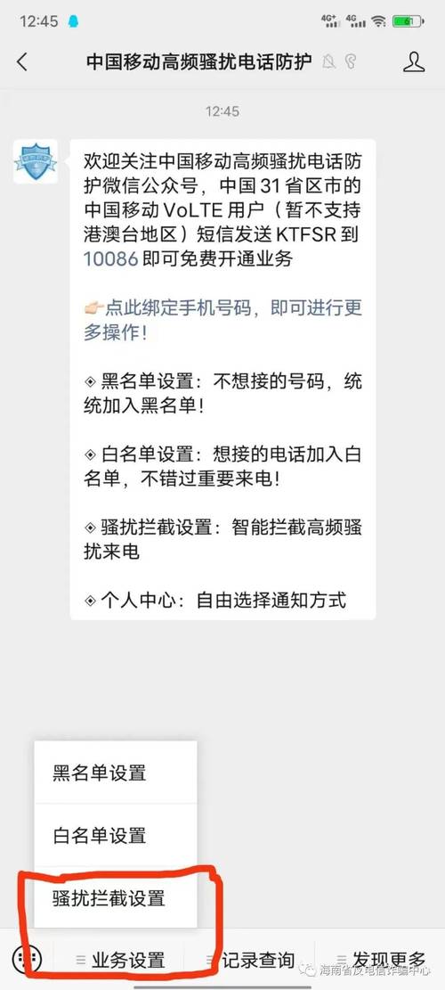移动短信更改密码czmm 移动短信更改密码czmm