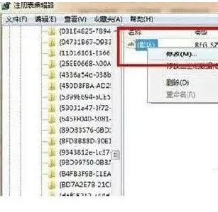 一招恢复已删除的游戏 一招恢复已删除的游戏