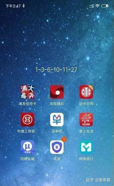 网上查询交通卡余额 网上查询交通卡余额