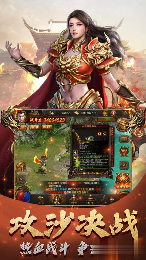 蓝月战神915官网甄子丹版 蓝月战神915官网甄子丹版
