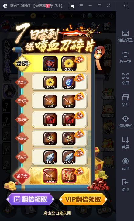 刺客传说手游官网 刺客传说手游官网