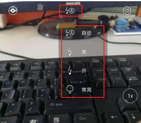 华为手机怎么打开来电闪光灯 华为手机怎么打开来电闪光灯