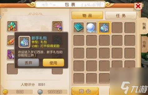 贝利亚兑换码是多少 贝利亚兑换码是多少
