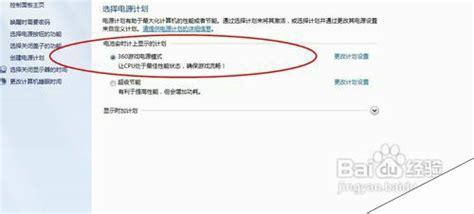 华为笔记本玩游戏卡怎么办 华为笔记本玩游戏卡怎么办