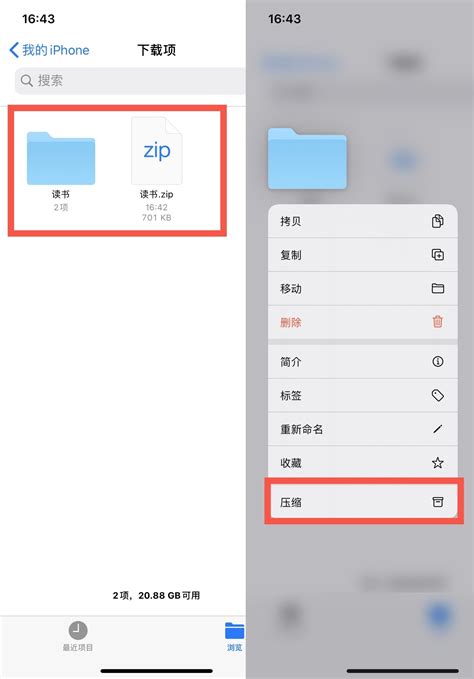 手机怎么解压文件包 手机怎么解压文件包