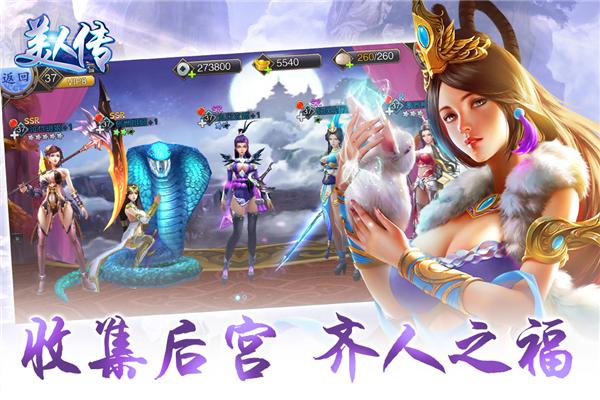 古代仙人图片
