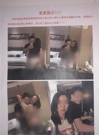 李金羽孙宁手机门 李金羽孙宁手机门