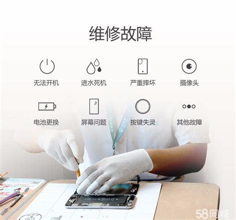 手机维修大概需要多久 手机维修大概需要多久