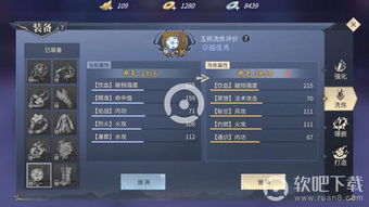 斗破苍穹手游黑魔鼎 斗破苍穹手游黑魔鼎