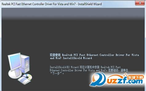 万能网卡驱动win7版本 万能网卡驱动win7版本