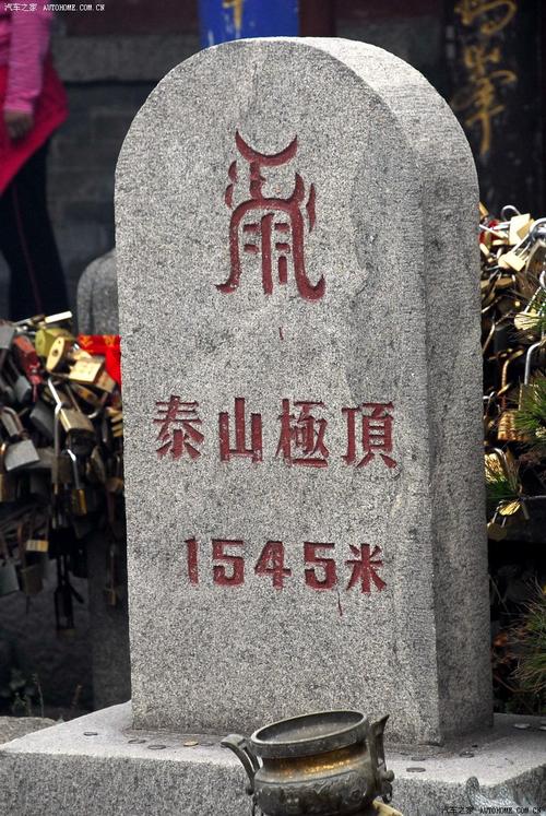 人猿泰山找数字 人猿泰山找数字