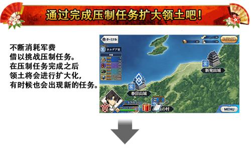 fgo本能寺活动攻略