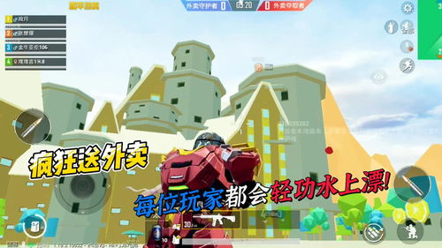 疯狂机器下载 疯狂机器下载