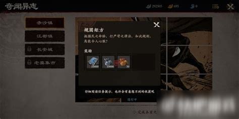 什么意思 什么意思