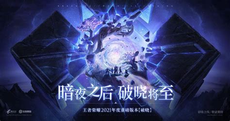 网易公测的游戏 网易公测的游戏