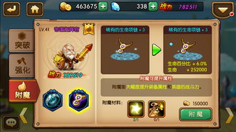 魔兽怎么玩新手攻略