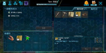 方舟手游乌龟吃什么饲料怎么驯服 方舟手游乌龟吃什么饲料怎么驯服