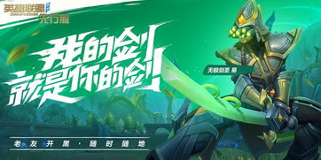 英雄联盟锦鲤号值钱吗 英雄联盟锦鲤号值钱吗