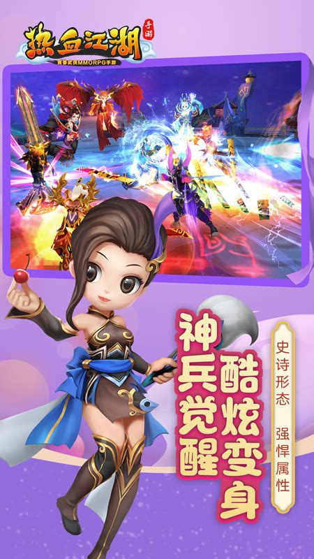 热血江湖手游元宝买卖 热血江湖手游元宝买卖