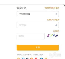 手机欠费怎么查询话费余额? 手机欠费怎么查询话费余额?
