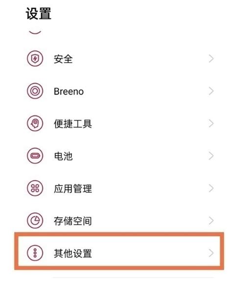 一加手机怎么连接电脑传文件 一加手机怎么连接电脑传文件
