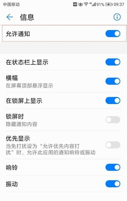 华为手机录像没声音怎么回事 华为手机录像没声音怎么回事