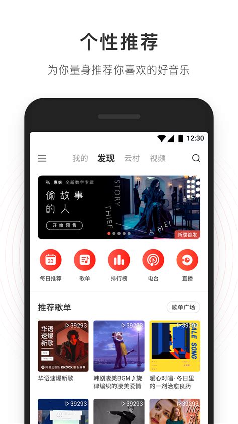 苹果手机下载颜色软件 苹果手机下载颜色软件