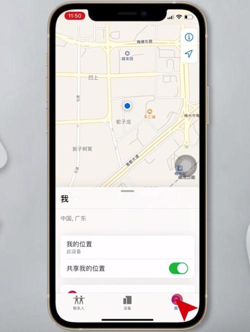 查找另一个苹果手机的位置信息怎么查 查找另一个苹果手机的位置信息怎么查
