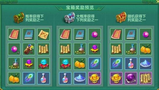 神武2手游日常任务怎么做 神武2手游日常任务怎么做