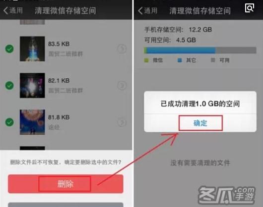手机迅雷打不开网页是什么原因 手机迅雷打不开网页是什么原因
