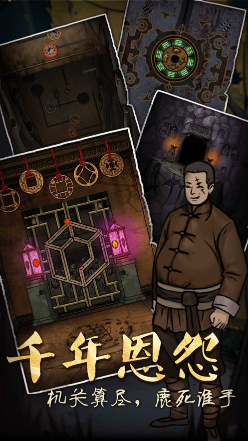 饥荒手机版存档怎么给人