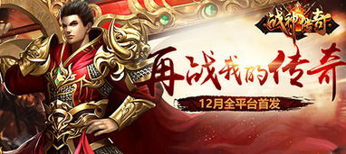 大唐战神传说在线观看 大唐战神传说在线观看