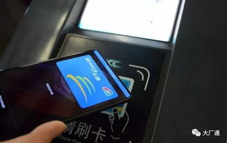 深圳地铁怎么刷手机乘车码