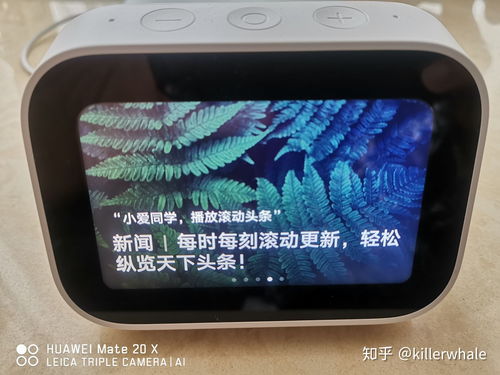 小米手机触屏校准 小米手机触屏校准