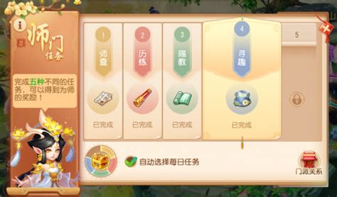 梦幻手游十二元辰哪个最难 梦幻手游十二元辰哪个最难