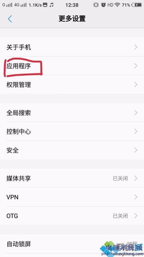 安卓手机系统垃圾怎么清理 安卓手机系统垃圾怎么清理