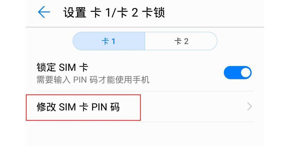 小米手机pin码是什么在哪里设置 小米手机pin码是什么在哪里设置