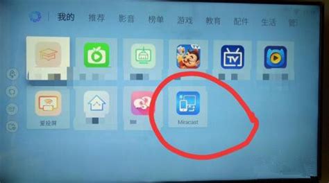 用手机打开电视机的软件 用手机打开电视机的软件
