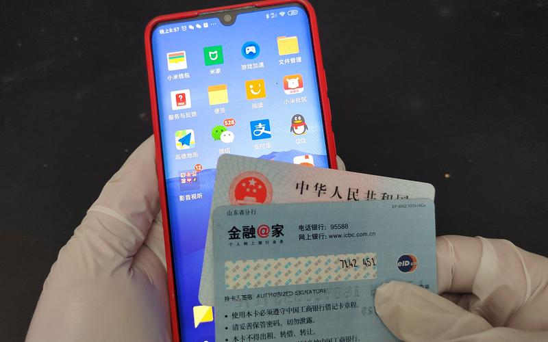 手机和公交卡放一起会消磁吗