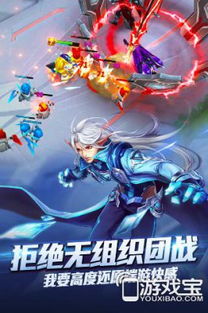 科幻moba游戏 科幻moba游戏