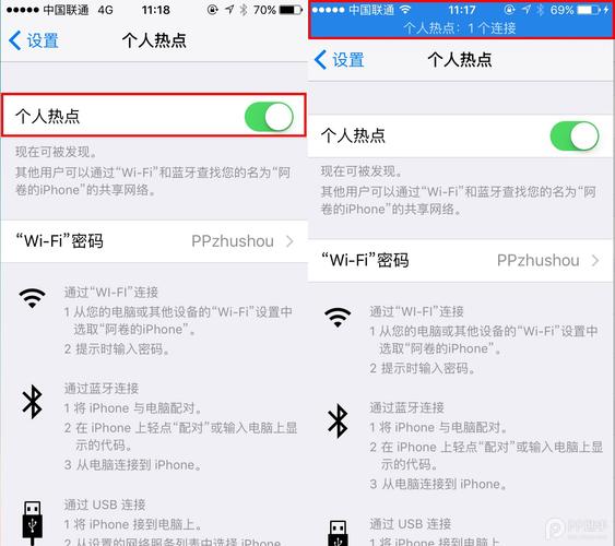 苹果怎么开启热点 苹果怎么开启热点