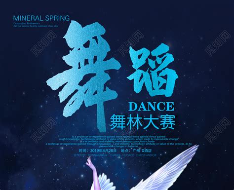 央视体育风云会 央视体育风云会