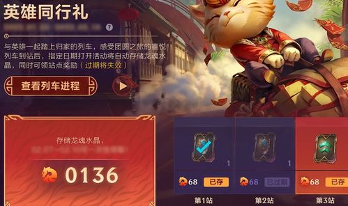 联盟手游皮肤自选 联盟手游皮肤自选