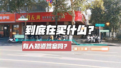 潜江安踏体育专卖店 潜江安踏体育专卖店