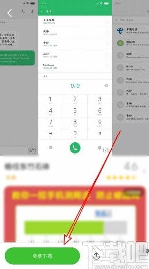 小米手机设置字体大小打不开怎么办 小米手机设置字体大小打不开怎么办