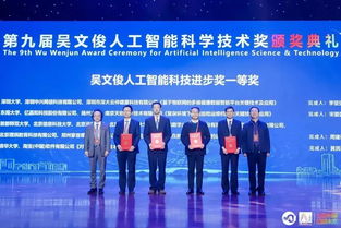 杭州人能科技有限公司 杭州人能科技有限公司