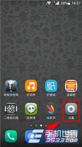 如何设置手机网络模式 如何设置手机网络模式