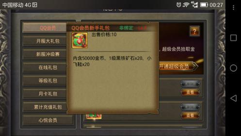 代理传奇手游能赚钱吗? 代理传奇手游能赚钱吗?