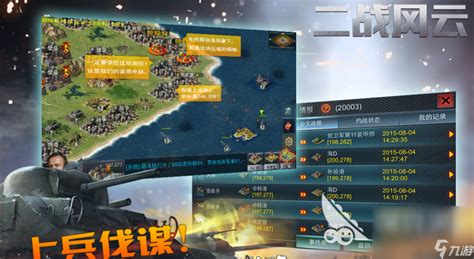 经营战争策略类游戏 经营战争策略类游戏