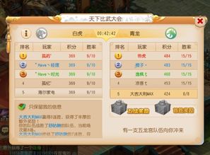怎么申请游戏主播认证 怎么申请游戏主播认证